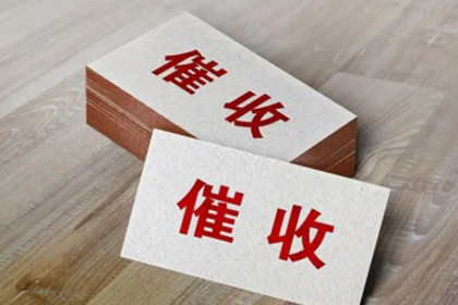 顺利解决物业公司200万物业费纠纷 顺利解决物业公司200万物业费纠纷