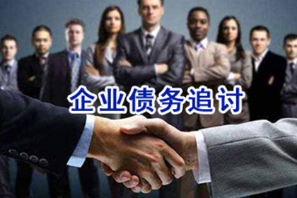 顺利解决刘先生50万信用卡债务纠纷 顺利解决刘先生50万信用卡债务纠纷