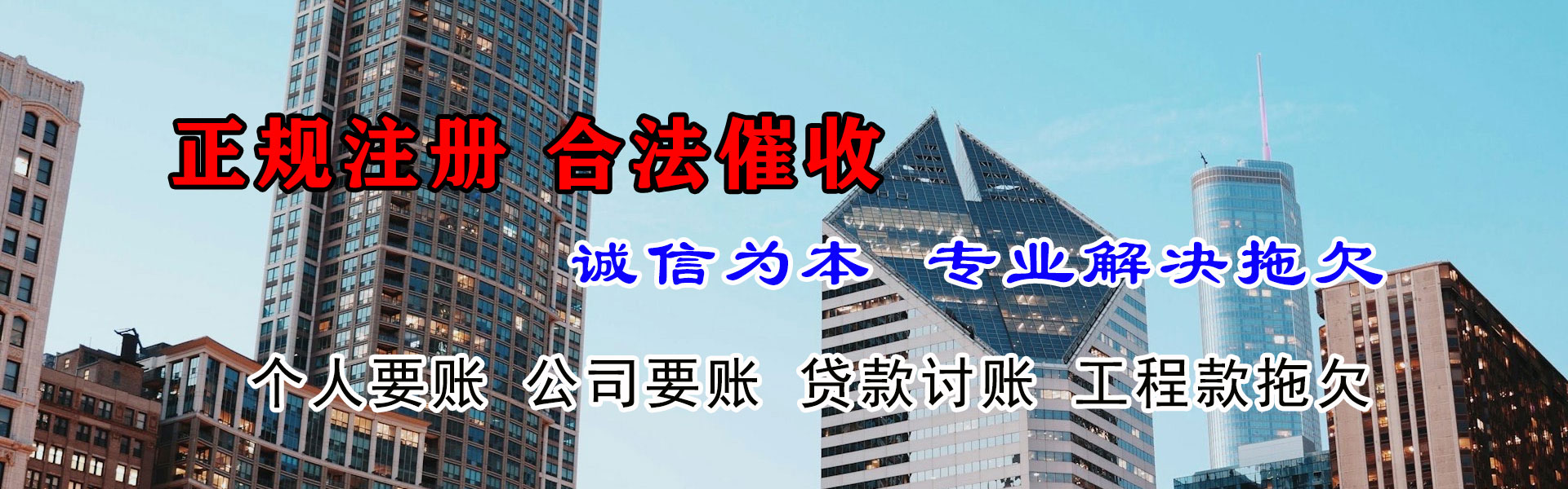 孝感追债公司