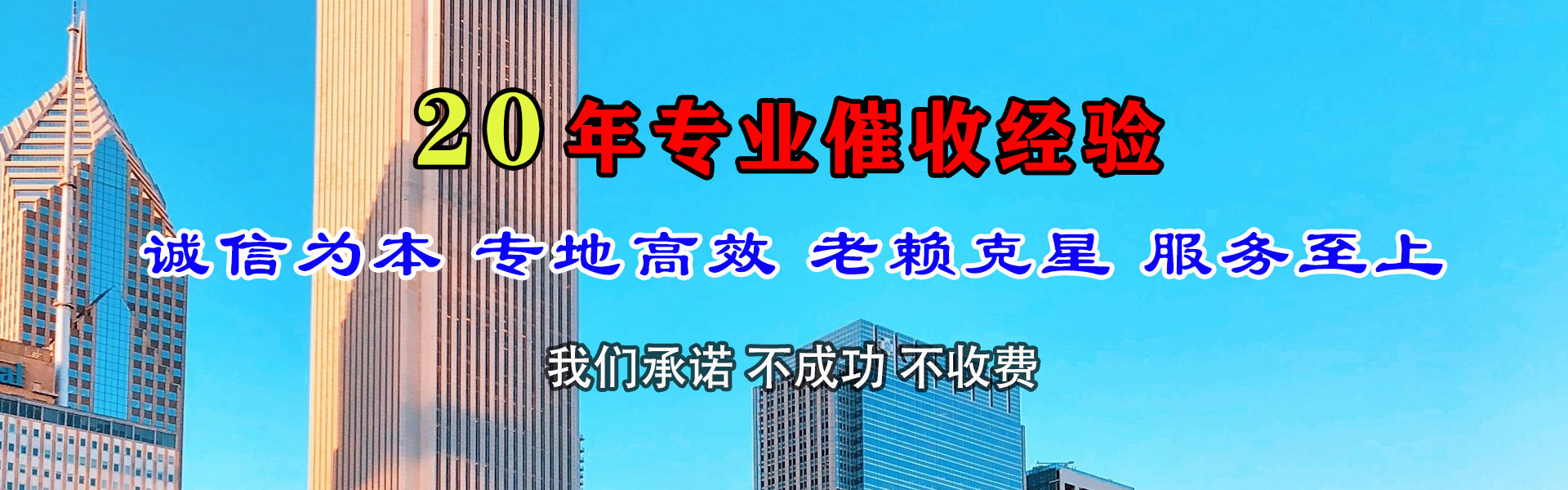 云梦要账公司