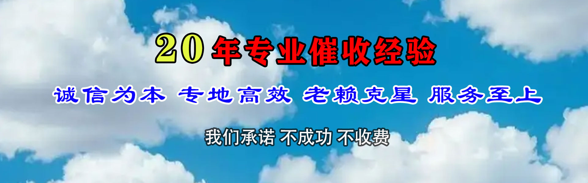 武穴清账公司