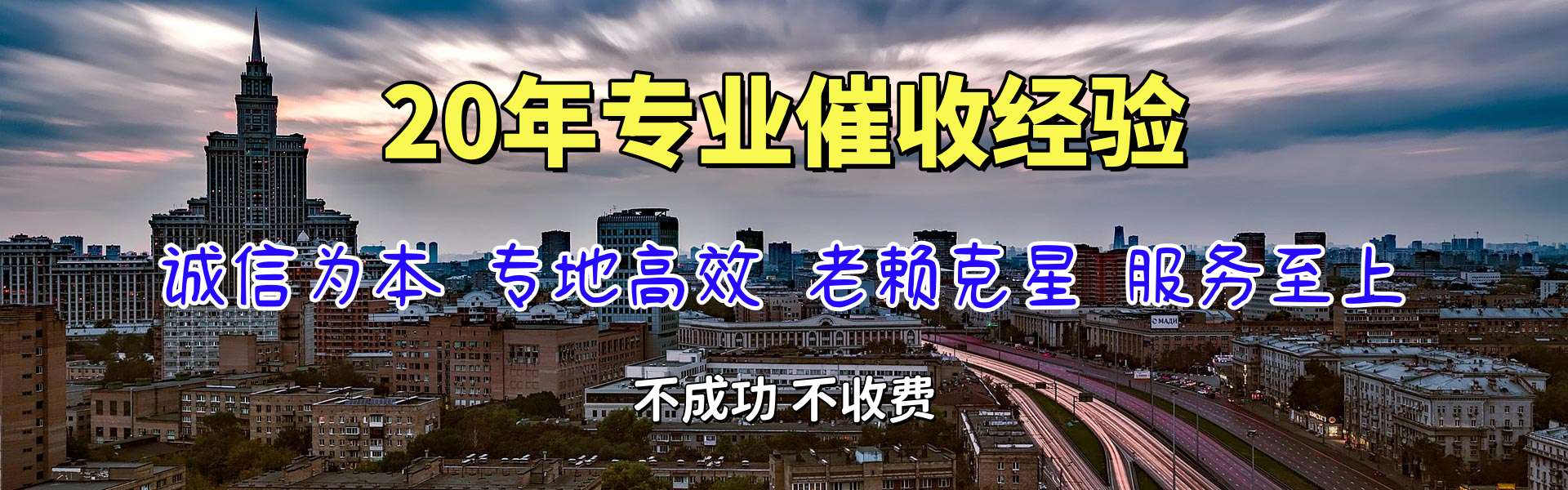 苏州讨债公司