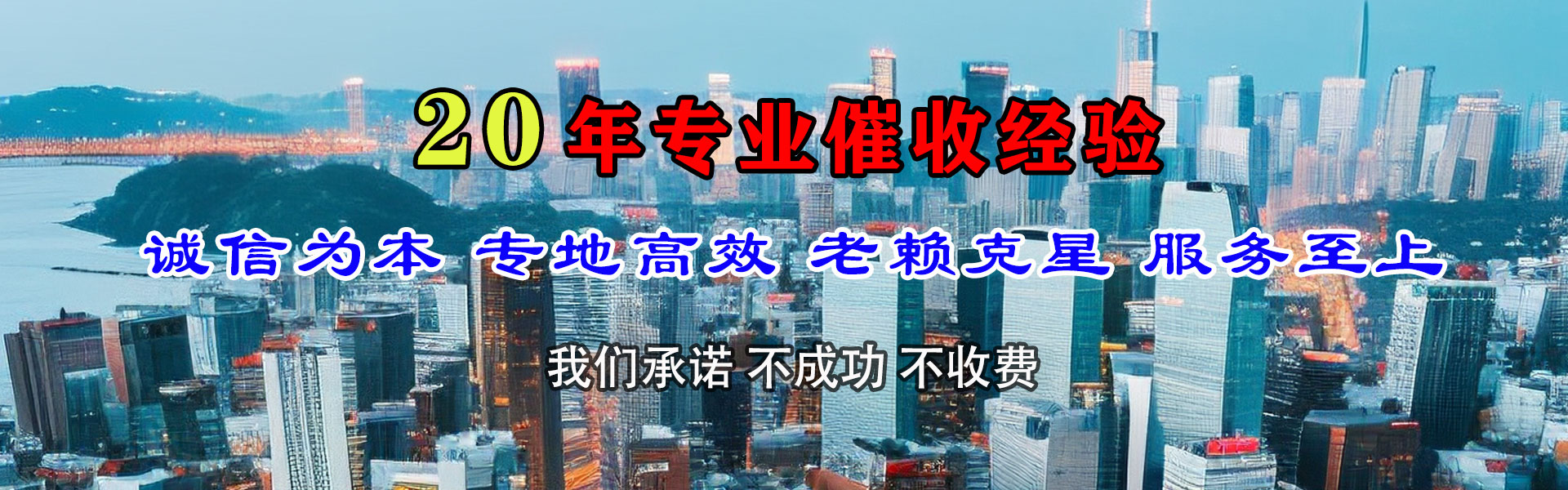 荆州收债公司