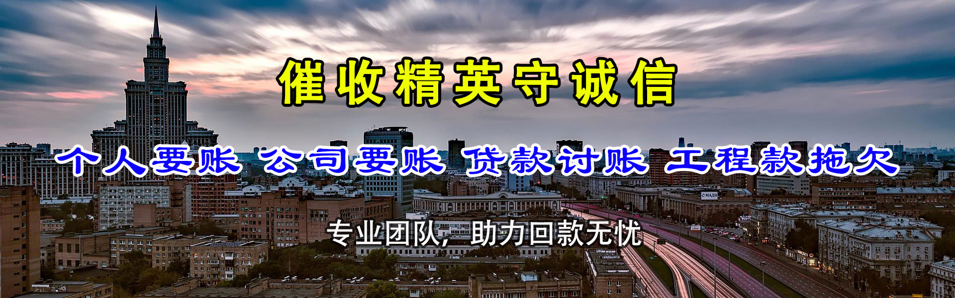 西双版纳清账公司