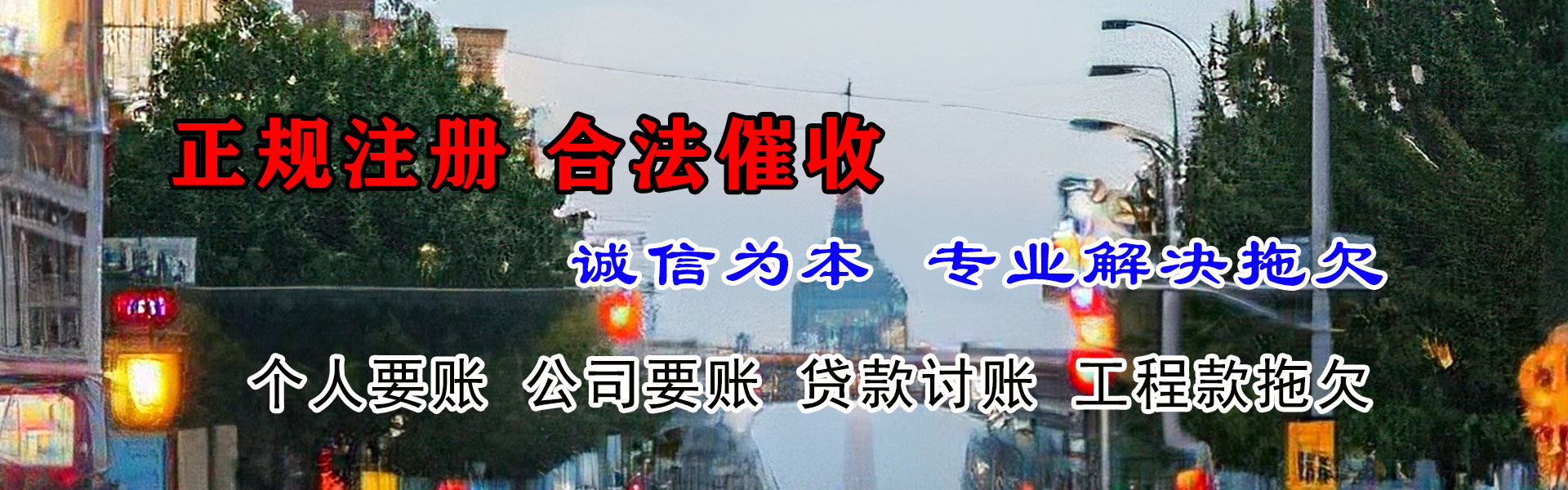 西双版纳清债公司