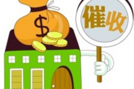 /img/10.png/img/10.png签了催收函时效:深入了解催收函的法律时效与实际操作/img/10.png/img/10.png /img/10.png/img/10.png签了催收函时效:深入了解催收函的法律时效与实际操作/img/10.png/img/10.png