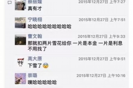 徐水收账公司联系电话:专业解决债务难题 徐水收账公司联系电话:专业解决债务难题