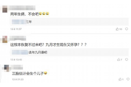 精河追款公司联系电话:高效解决欠款难题的可靠选择 精河追款公司联系电话:高效解决欠款难题的可靠选择