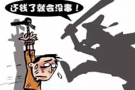 平安信用贷催收话术 平安信用贷催收话术