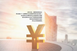 招行的催收值得做吗?深度解析与案例探究 招行的催收值得做吗?深度解析与案例探究