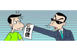 /img/1106.png/img/1106.png被债务公司强行要账:如何应对与维权/img/1106.png/img/1106.png /img/1106.png/img/1106.png被债务公司强行要账:如何应对与维权/img/1106.png/img/1106.png