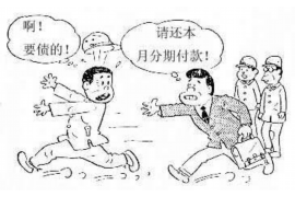 放心借暴力催收吗?解读背后的法律风险与应对之道 放心借暴力催收吗?解读背后的法律风险与应对之道