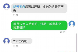 银行催收要上门,如何应对? 银行催收要上门,如何应对?