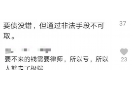 武汉市追讨债务公司:专业解决债务纠纷的关键角色 武汉市追讨债务公司:专业解决债务纠纷的关键角色