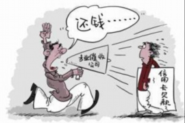 河东收账公司:专业高效,助力企业无忧追收账款 河东收账公司:专业高效,助力企业无忧追收账款