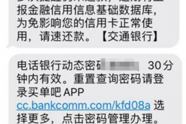 洋钱罐现在的催收流程 洋钱罐现在的催收流程