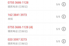 华县讨账公司排名前十名:专业服务助您轻松解决欠款难题 华县讨账公司排名前十名:专业服务助您轻松解决欠款难题