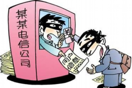 支付宝委托催收公司的法律解读 支付宝委托催收公司的法律解读