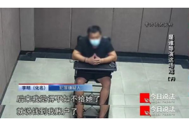 自称借款平台倒闭催收:揭秘背后的风险与应对策略 自称借款平台倒闭催收:揭秘背后的风险与应对策略