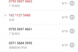 垫江讨债公司电话多少啊?专业服务助您追回欠款 垫江讨债公司电话多少啊?专业服务助您追回欠款