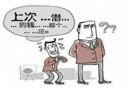 开福要钱公司哪里找?揭秘优质金融服务提供商 开福要钱公司哪里找?揭秘优质金融服务提供商