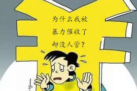 /img/1288.png/img/1288.png怎样戴好催收团队?高效组建与管理催收团队的策略/img/1288.png/img/1288.png /img/1288.png/img/1288.png怎样戴好催收团队?高效组建与管理催收团队的策略/img/1288.png/img/1288.png