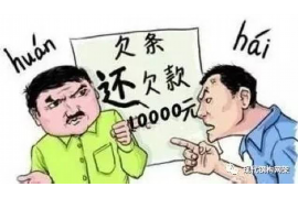 昌江县催收公司联系电话：高效解决债务难题