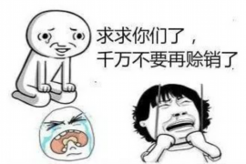 郑州贷后催收招聘:专业人才需求与职业发展前景 郑州贷后催收招聘:专业人才需求与职业发展前景