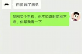 /img/1369.png/img/1369.png成立催收公司的条件/img/1369.png/img/1369.png