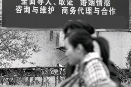 高额小贷暴力催收:揭开金融黑幕背后的真相 高额小贷暴力催收:揭开金融黑幕背后的真相
