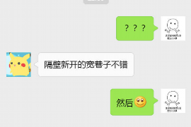 /img/1383.png/img/1383.png过年还会有催收吗?/img/1383.png/img/1383.png /img/1383.png/img/1383.png过年还会有催收吗?/img/1383.png/img/1383.png