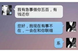 石屏要债公司哪里找?专业债务追收服务全解析 石屏要债公司哪里找?专业债务追收服务全解析