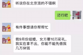 平安银行手机催收:了解流程与应对策略 平安银行手机催收:了解流程与应对策略