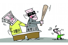 /img/1414.png/img/1414.png怎么拒绝借款平台催收?一文解读应对方法/img/1414.png/img/1414.png /img/1414.png/img/1414.png怎么拒绝借款平台催收?一文解读应对方法/img/1414.png/img/1414.png