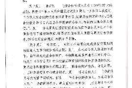 标题:陕西要账视频:揭秘民间借贷中的债权追讨之道 标题:陕西要账视频:揭秘民间借贷中的债权追讨之道