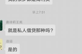 网贷催收打给家人:揭秘不良催收行为及应对策略 网贷催收打给家人:揭秘不良催收行为及应对策略