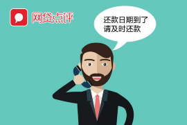有一个讨债的人 有一个讨债的人