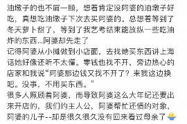 催收贷款表扬信：展现高效信贷管理的典范