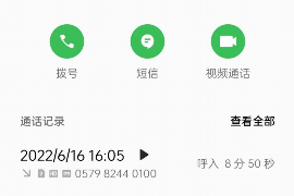 上海最大的讨债公司排名:揭秘高效债务回收服务 上海最大的讨债公司排名:揭秘高效债务回收服务