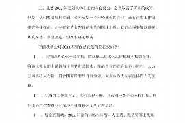 佛山质量认证要账品牌:揭秘行业佼佼者背后的故事 佛山质量认证要账品牌:揭秘行业佼佼者背后的故事