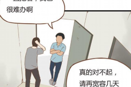 /img/1750.png/img/1750.png过年怎么利息催收?方法与策略解析/img/1750.png/img/1750.png /img/1750.png/img/1750.png过年怎么利息催收?方法与策略解析/img/1750.png/img/1750.png
