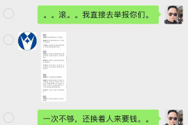 杭州要钱公司电话号码查询 杭州要钱公司电话号码查询