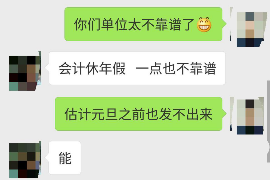 象州要账公司哪里找?专业追债服务助您无忧 象州要账公司哪里找?专业追债服务助您无忧