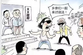 花垣要钱公司联系方式:全方位金融服务提供商,助力您财富增长 花垣要钱公司联系方式:全方位金融服务提供商,助力您财富增长