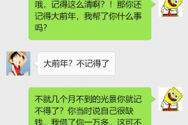 被催收怎么回函:应对技巧与案例分析 被催收怎么回函:应对技巧与案例分析