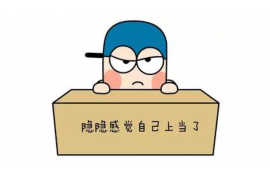 暴力电话催收投诉:如何有效应对并维护个人权益 暴力电话催收投诉:如何有效应对并维护个人权益