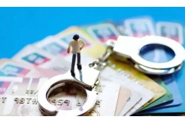 郑州二七是否有催收公司:深度解析与探讨 郑州二七是否有催收公司:深度解析与探讨