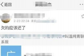 北京债务催收公司:专业解决债务纠纷的关键角色 北京债务催收公司:专业解决债务纠纷的关键角色