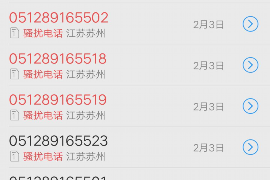 /img/1930.png/img/1930.png贷款催收有诈骗吗/img/1930.png/img/1930.png /img/1930.png/img/1930.png贷款催收有诈骗吗/img/1930.png/img/1930.png