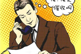 毕节要钱公司排名前十名:揭秘贵州地区金融服务实力 毕节要钱公司排名前十名:揭秘贵州地区金融服务实力